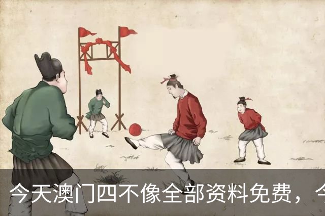 今天澳门四不像全部资料免费，今天晚上澳门四不像最新资料，第282期新六合彩9:30开什么生肖旺运澳门天天谜语免费