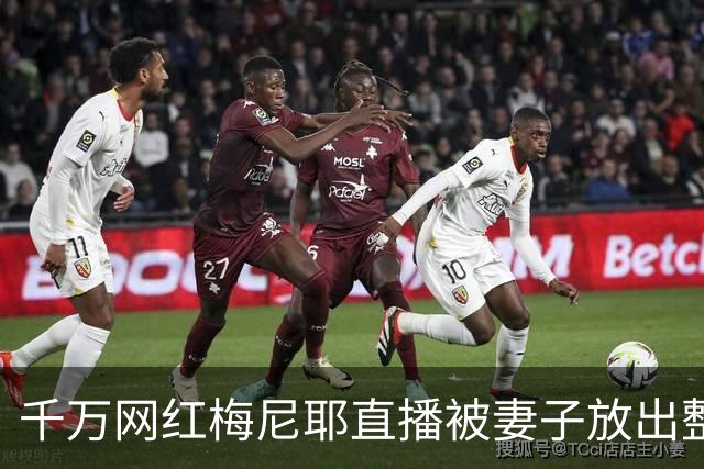 千万网红梅尼耶直播被妻子放出整容前旧照，当场吓得跑出镜头